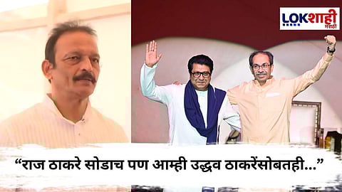 Bhai Jagtap on BMC Election