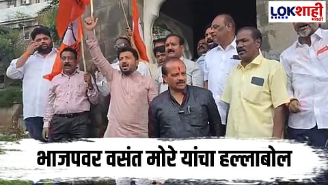 Pune : शनिवारवाड्यातील नमाज पठण प्रकरणात ठाकरेंच्या शिवसेनेची उडी