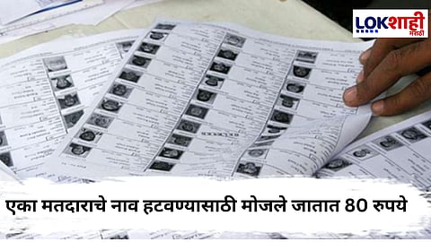 Karnataka SIT investigation 