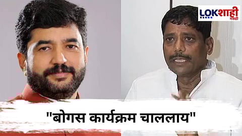 Murlidhar Mohol