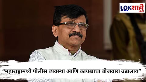 Sanjay Raut 