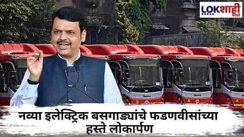 Mumbai BEST Bus : नवीन बस मुंबईकरांच्या सेवेत! 21 मार्गांवर धावणार 150 बेस्ट बस
