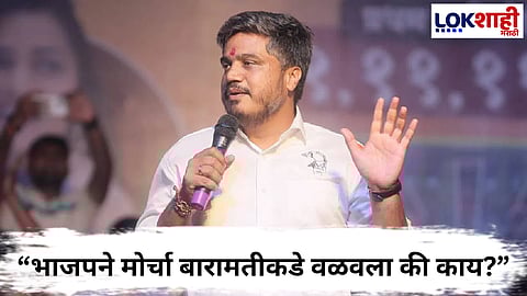 Rohit Pawar : अजितदादांना अप्रत्यक्षपणे टार्गेट केले जात आहे का? रोहित पवारांचा सवाल... .