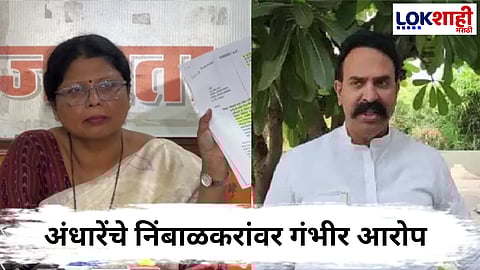 Sushma Andhare On Satara Doctor Case : "तिच्या पत्रात अनेक गंभीर संकेत" सातारा डॉक्टर मृत्यू प्रकरणात सुषमा अंधारे आक्रमक 