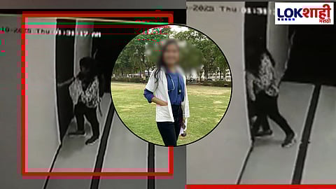 Satara Doctor Suicide Update : 'लॉक उघडून ती आतही गेली, हॉटेलमध्ये जाताच...', सीसीटीव्हीत 'ते' दृश्य समोर! सातारा डॉक्टर आत्महत्या प्रकरणात नवा ट्वीस्ट 