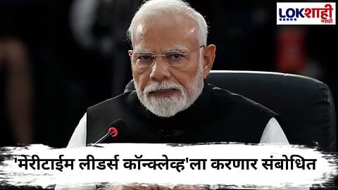 PM Narendra Modi