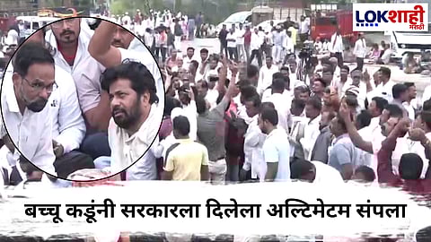 Bacchu Kadu Farmers Protest 