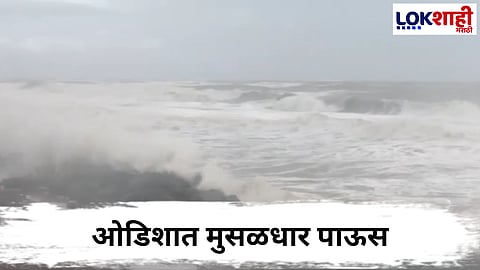 Cyclone Montha