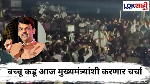 Bacchu Kadu Farmers Protest