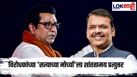 B JP Andolan : भाजपकडून विरोधकांच्या ‘सत्याच्या मोर्च्या’ला मूक आंदोलनातून प्रत्युत्तर