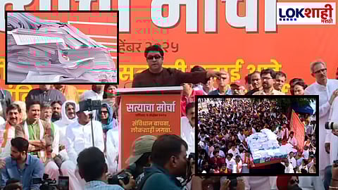 Raj Thackeray : "...तर त्यांना तिथेच फोडून काढायचं", पुरावे दाखवत राज ठाकरेंकडून बोगस मतदार याद्यांचा लेखा जोगा