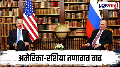 Donald Trump : ट्रम्प यांचा अण्वस्त्र चाचणी आदेश