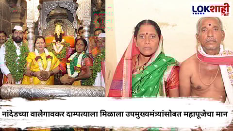 Pandharpur Kartiki Ekadashi