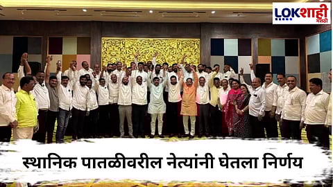 NCP - Thackeray Shivsena