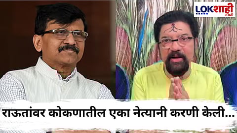Anil Thatte On Sanjay Raut Health : राऊतांना आतड्यांचा कॅन्सर? संजय राऊतांच्या आजाराबाबत अनिल थत्तेंकडून मोठा खुलासा 