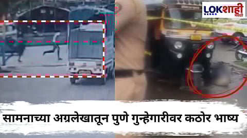 Saamna On Pune Crime : पुण्यात गुन्हेगारीचा कहर! सामनामध्ये पुण्यातील गुन्हेगारीवर भाष्य अग्रलेख; नेमकं काय म्हटलं? 