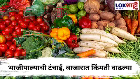 Vegetable Price Hike 