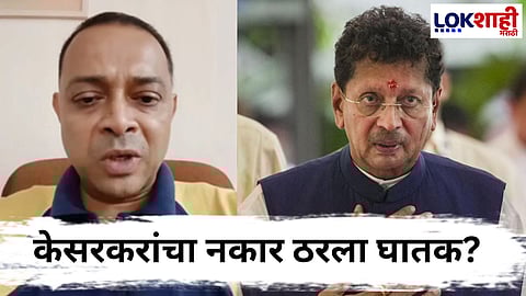 Rohit Arya Case : केसरकरांमुळे रोहित आर्याचा जीव वाचला असता! पण त्याच्यासोबत संपर्क साधण्यास नकार दिल्याचा पोलीस अधिकाऱ्याचा दावा