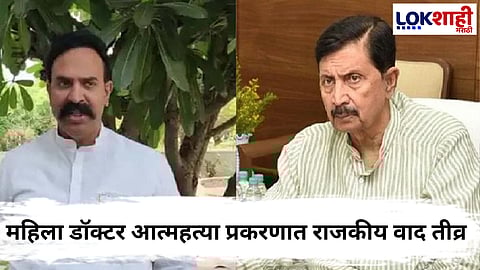 Satara Ramraje Naik Nimbalkar on Ranjeetsingh Nimbalkar : "दुधाचा अभिषेक सोडा, मी गोमूत्र शिंपडणार" रामराजे निंबाळकरांचा रणजित निंबाळकरांवर थेट घणाघात