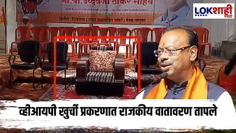 Chandrashekhar Bawankule