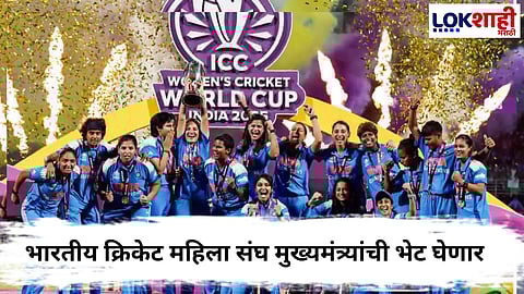 India Women Team