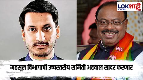 Chandrashekhar Bawankule 