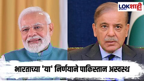 India vs Pakistan : भारताचा पाकिस्तानला दणका