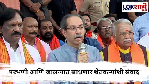 Uddhav Thackeray