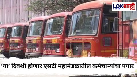 ST Corporation Employees 