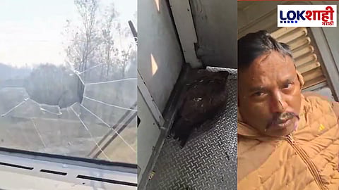 Eagle Hits Train Windscreen : वेगाने उडत्या गरुडाची धावlत्या ट्रेनवर झेप! थेट काच फोडून चालकाच्या केबिनमध्ये; मोठा अनर्थ टळला