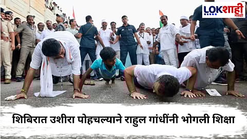 Arrived Late to Congress Training Camp, Rahul Gandhi Punished