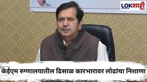 Mangal Prabhat Lodha : "खान आता मालाड मालवणीतच नव्हे तर..." मंगल प्रभात लोढा यांचा आरोप 