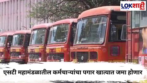 ST Corporation Employees