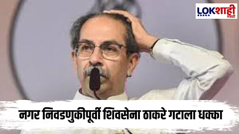 Uddhav Thackeray