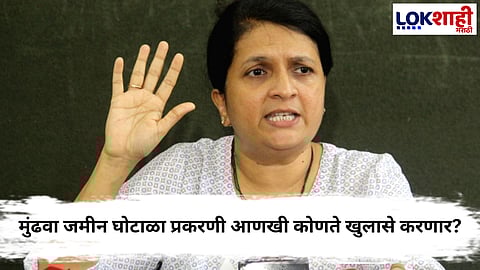  Anjali Damania