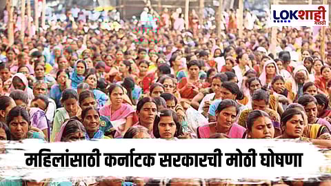 Menstruation Days : 'या' राज्याने घेतला मोठा निर्णय;