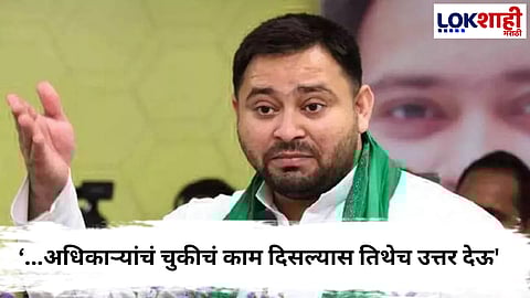 Bihar Election Result 2025