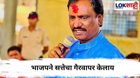 

Bihar Election Result 2025 : बिहार निवडणुकीचे चित्र स्पष्ट होताच अंबादास दानवेंचं टीकास्त्र