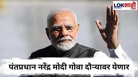 PM Narendra Modi