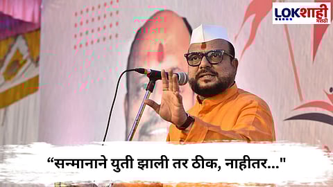 Gulab Raghunath Patil 