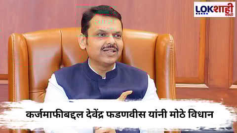 Devendra Fadnavis