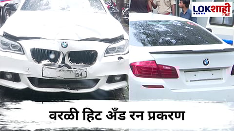 Worli Hit and Run Case 