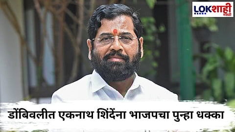 Eknath Shinde