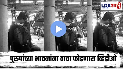 Viral VideoViral Video