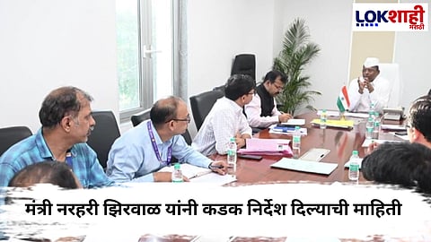 Gutkha company owners