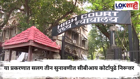 Sohrabuddin Sheikh Encounter