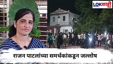 Angar Nagar Panchayat