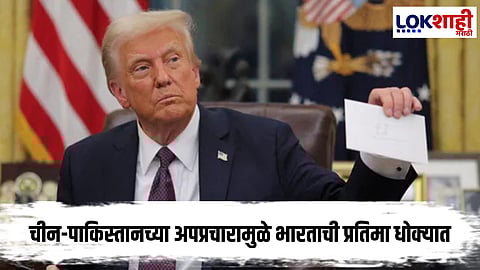 US report on Operation Sindoor