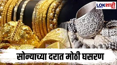 Today Gold- Sliver Rates