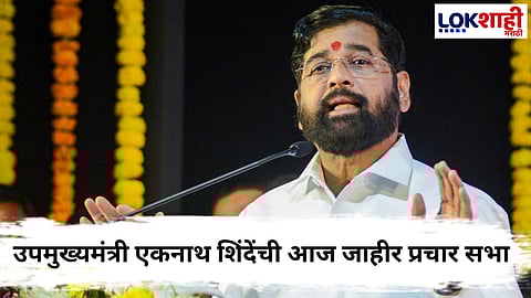 Eknath Shinde